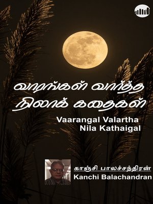 cover image of Vaarangal Valartha Nila Kathaigal